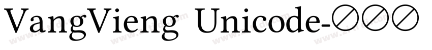 VangVieng Unicode字体转换